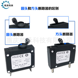 Interruptor de Circuito para Generador de Gasolina 2/3/5/6.5/8KW, 13A 23A 30A, Interruptor de Corte de Energía, Protector de Circuito de Aire - Product Image 5