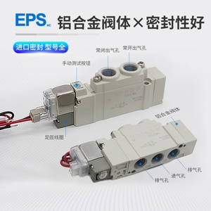 Vanne epSMC, pièces pneumatiques, vanne pneumatique, électrovanne, série SY7000, SY7120, SY7220, SY7140 - Product Image 3