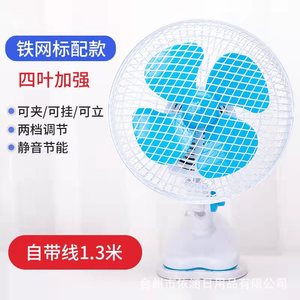 <b>Mini</b> Bedside Electric Fan With Clip And Stand 1.3M Cord Quiet Oscillating <b>Desk</b> Fan For Student Office Use - Product Image 5