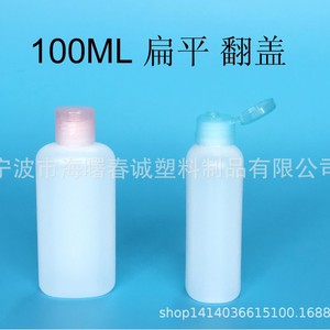 ขวดพลาสติกทรงแบน 100 มล. ยี่ห้อชุนเฉิง ฝาเปิดปิดแบบพลิก สำหรับบรรจุภัณฑ์ทั่วไป - Product Image 5