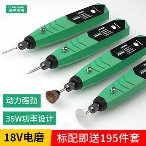 LUXOYADE Electric Grinder 5V Battery Powered Cordless <b>Engraver</b> For Ceramic DIY Polishing Carving <b>Tool</b> - Product Image 2
