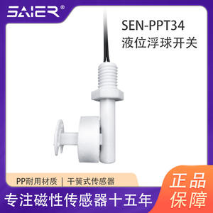 10W Food-Grade PP Float Valve Side-Mounted <b>Level</b> <b>Sensor</b> Float Switch for Ice Makers <b>Liquid</b> <b>Level</b> <b>Sensors</b> - Product Image 6