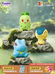 Funism 30th Anniversary Starter Trio Figures Blind Box PKM Ball Series Monster <strong>Collectible</strong> - Product Image 5