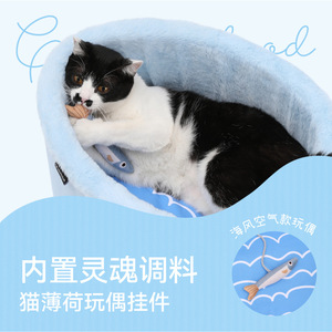 Coussin pour chat Fukumaru en forme de boîte de conserve, chaud pour l'hiver, semi-fermé, sûr, amovible et lavable, adapté aux chats et aux chiens, hiver - Product Image 1