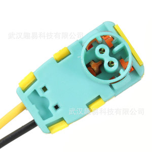 Conector de Columna de Dirección para Hyundai, Chevrolet, Buick, 93490-3Q120, 2 Pines, Amarillo Cian, Plástico, Conector Automotriz - Product Image 5