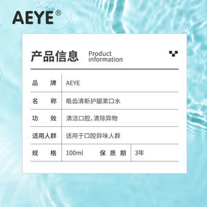 Enjuague Bucal Aeye 100ml Sabor Sal Marina y Lima, Cuidado Bucal Portátil, Aliento Fresco, Antibacteriano - Product Image 4