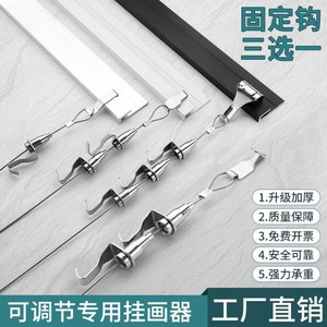 Pince de levage en câble métallique en acier inoxydable avec crochet réglable pour la peinture, l'affichage, les rails, les galeries et les expositions - Product Image 2