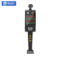 Equipo de Estacionamiento de Tráfico, Sistema Inteligente de Reconocimiento de Matrículas, Barrera Automática, Barrera de Estacionamiento Automática para Estacionamientos
