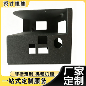 ตู้แชสซีสแตนเลส ตัดด้วยเลเซอร์ ปรับแต่งได้ ผลิตในจีน ผิวเคลือบสีอบ - Product Image 5