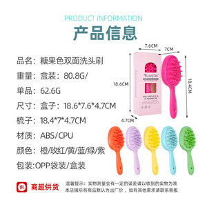 Cepillo de masaje para el cuero cabelludo WanTT, peine de pelo colorido de ABS para champú y masaje - Product Image 3