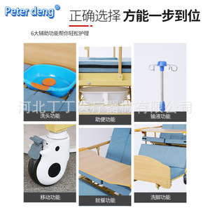 Cama de Hospital de Acero Laminado en Frío Peter Deng con Elevación Manual para Cuidado de Ancianos, Uso en Dormitorio - Product Image 3