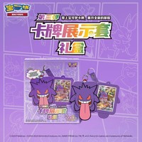 Offre Spéciale carte à collectionner PokeMo d'origine chinoise Gengar Vol.3 boîte d'affichage boîte-cadeau carte boîte-cadeau Anime jeu de société carte de Collection