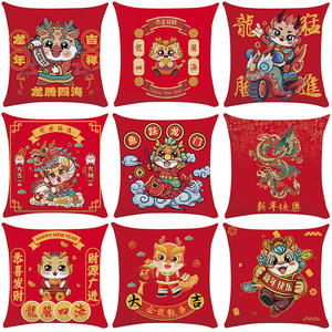 Funda de Almohada Festiva de Año Nuevo del Dragón, Estilo Chino Moderno, Funda de Almohada con Diseño de Danza del León, Cojín para Sala de Estar, Respaldo - Product Image 5