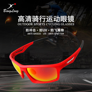 Lunettes de cyclisme Banglong, monture en plastique polarisée, anti-choc, protection UV, lunettes de sport pour hommes - Product Image 1