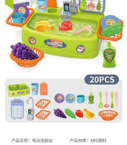 Jouets populaires de tache de <span class=keywords><strong>cuisine</strong></span> de simulation de maison de jeu éducation précoce simulation de <span class=keywords><strong>cuisine</strong></span> table de tache de <span class=keywords><strong>cuisine</strong></span> électrique hors de l'eau - Product Image 5