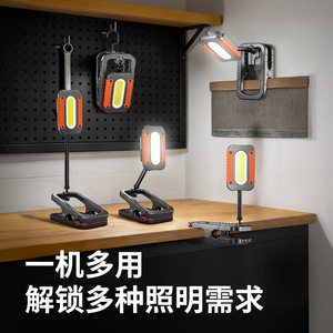 Superfire Multifunctional Cob Magnetic <b>Work</b> <b>Light</b> With Hook Telescopic Stand For Car Repair Inspection - Product Image 2