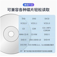 DVD burner with Brushed USB3.0 Type-C Dual-interface External Optical Drive, DVD DCDRW Drive, Notebook Optical Drive