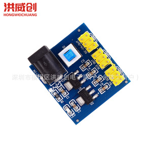 Module de conversion de tension DC-DC Hongweichuang, alimentation multi-sorties 3.3V 5V 12V, montage sur carte - Product Image 1
