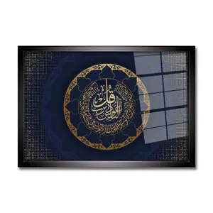 Art islamique cristal porcelaine peinture conceptions moderne musulman Allah décoration murale cadeaux musulmans cadre mural islamique
