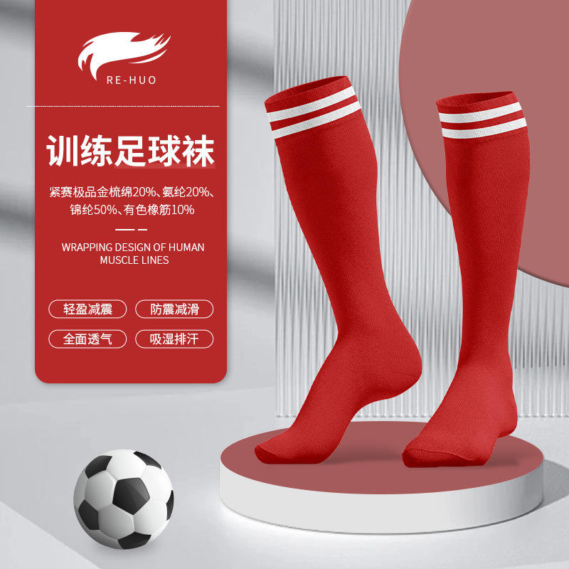 ถุงเท้าฟุตบอลมืออาชีพ รุ่น 9015 [สีแดงขอบขาว]