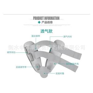 Soporte de Tobillo Post-lesión para Esguinces de Tobillo y Lesiones de Ligamentos - Product Image 3