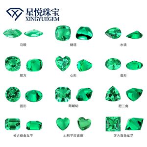 Pierres précieuses de culture à fond plat haut de gamme vert émeraude colombien en forme de coeur 8mm de hauteur bijoux de luxe légers - Product Image 2