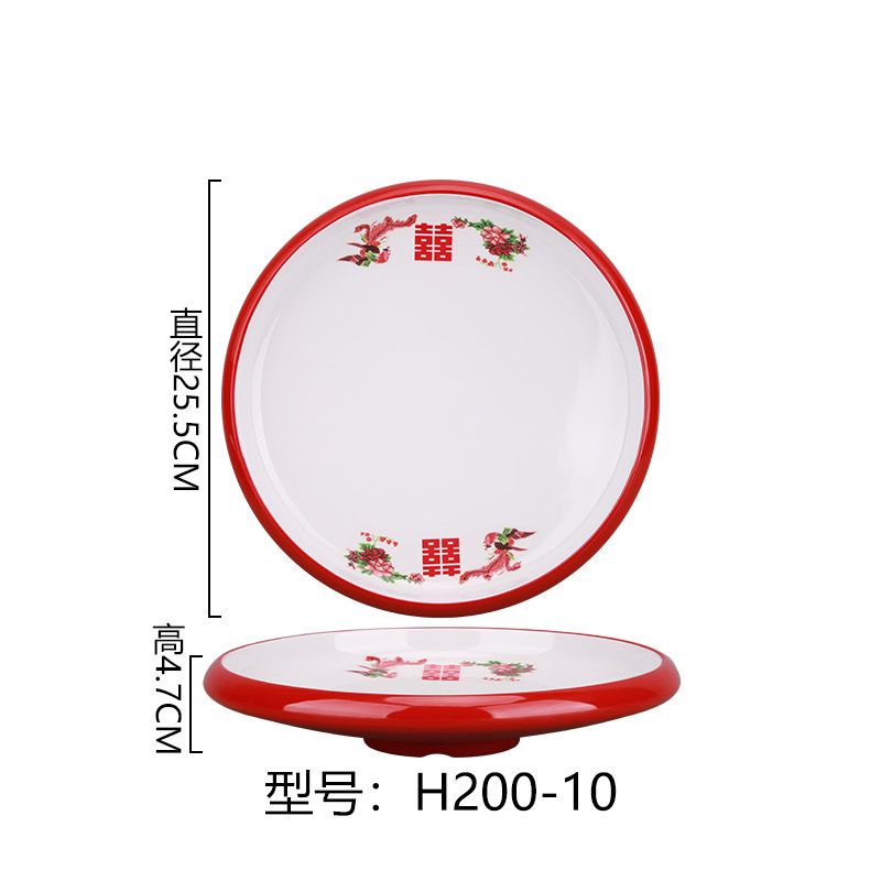 H200-10 [Double Happiness]