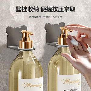 Distributeur de savon liquide mural sans perçage pour salle de bain, support de rangement pratique - Product Image 1