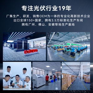 ตัวควบคุมการชาร์จพลังงานแสงอาทิตย์ Demuda Mppt 12V 24V 48V สำหรับใช้ในบ้านและรถบ้าน - Product Image 5