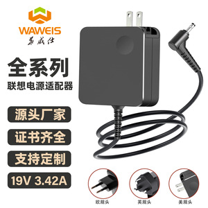 อะแดปเตอร์แปลงไฟสำหรับแล็ปท็อป Waweis 65W 90W 19V 3.42A 4.74A สำหรับโน้ตบุ๊ก Asus พร้อมระบบป้องกันกระแสเกินและไฟฟ้าลัดวงจร - Product Image 5