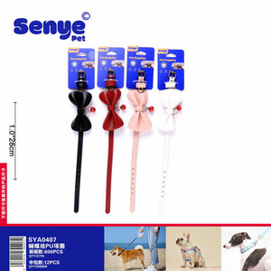Collare per cani con fiocco in pelle di lusso in pelle sintetica 1.0x28cm regolabili a prova di acqua in poliestere Set di colori misti 12 stampati - Product Image 1