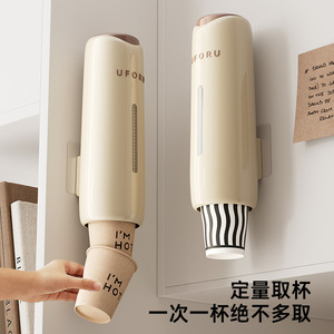 Dispensador de Vasos de Papel Uforu para Montar en la Pared, Color Marrón, Crema, Blanco, Sin Perforaciones, 1 Nivel, Forma Redonda - Product Image 5