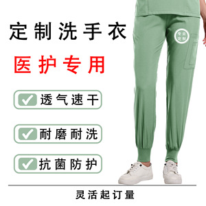 V-Neck Medical <b>Scrub</b> Set Women Polyester Short Sleeve Long Pants Hospital Uniform Workwear Custom Logo Color Option - Product Image 2