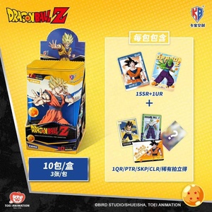 Cartes à collectionner <span class=keywords><strong>Dragon</strong></span> <span class=keywords><strong>Ball</strong></span> <span class=keywords><strong>Z</strong></span> de KB Culture, cartes brillantes rares de l'anime Son <span class=keywords><strong>Goku</strong></span>, boîte mystère pour enfants, fans, cadeaux - Product Image 2