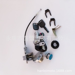 Ensemble complet de serrures GY6 50CC pour motos Kymco & Linhai Mini 50cc, interrupteur électrique et serrure de siège inclus - Product Image 2