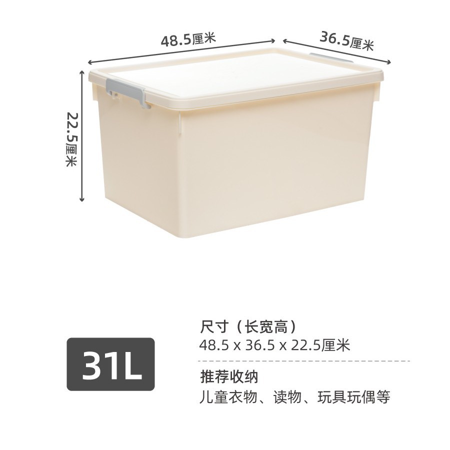 X-6270 Storage Box 45L Transparent White