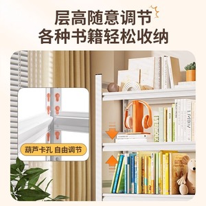 Estantería de Acero al Carbono Yan En, Estante de Almacenamiento de Múltiples Niveles, Librería Moderna y Minimalista para Niños - Product Image 3