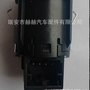 Botón de Encendido Volkswagen 3V0905217AWHS, Interruptor de Arranque y Parada del Motor para Reemplazo o Reparación - Product Image 3