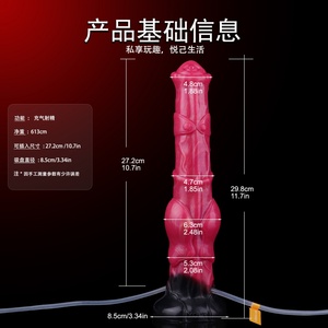 Inflatable Ejaculation Anal Plug With Dog Knot <b>Dildo</b> Vagina Stimulation Squirting Penis Erotic Adult Sexy Adult Toy - Product Image 5