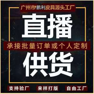 Sacs en PU pour femmes, tendance et personnalisés, fabrication sur mesure 2023, disponibles pour le streaming en direct, livraison directe disponible, design élégant pour femme - Product Image 5