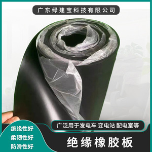 Feuille de caoutchouc noire Foshan, 10 mm d'épaisseur, isolante, amortissante, antidérapante, qualité industrielle, service de découpe disponible - Product Image 2