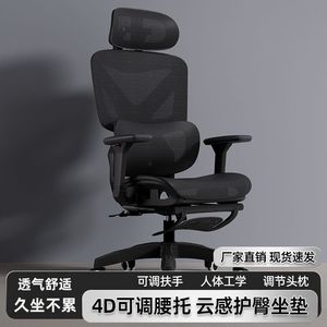 Ergonomic Office Chair With Adjustable Height And Reclining Function For <b>Long</b> Term Sitting Comfort - Product Image 5