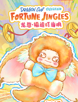 Dragon Cub-Fortune Jingles : Boîte Mystère de Peluches Fantaisie Dinosaures – Pendentif de Sac Doux et Moelleux