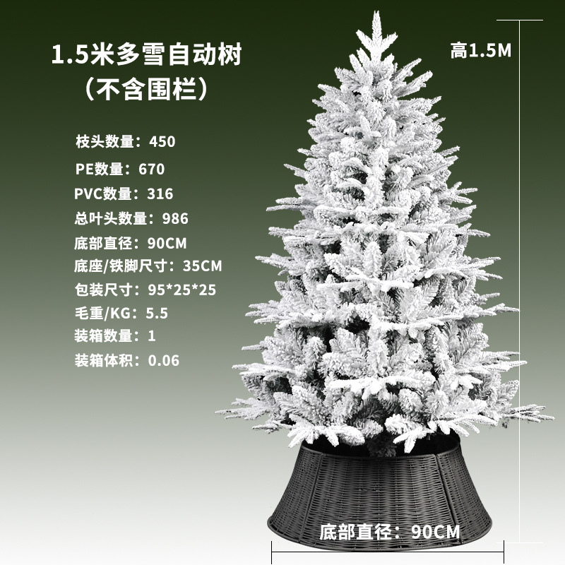 Árbol automático de flocado mixto con cabeza de 150 cm y 450 cabezas