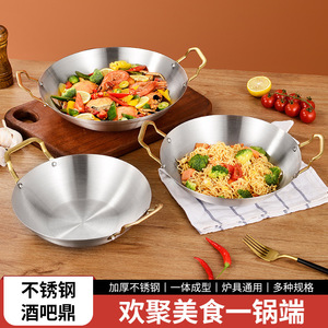กระทะสแตนเลสก้นหนาแบบกลมสำหรับประกอบอาหารเชิงพาณิชย์ - Product Image 4