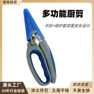 Tijeras de cocina multifuncionales populares para comercio electrónico transfronterizo, tijeras de cocina domésticas de acero inoxidable, tijeras para cortar huesos - Product Image 4