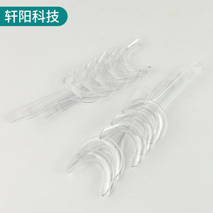 Ouvre-bouche en plastique en forme de T, rétracteur dentaire jetable, outil orthodontique pour adultes - Product Image 2