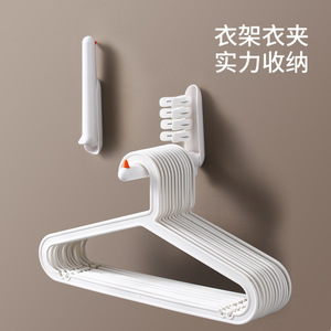 FaSoLa <b>Clothes</b> Hanger Storage <b>Rack</b> Wall Mounted White Space Saving Drying <b>Rack</b> Organizer - Product Image 2