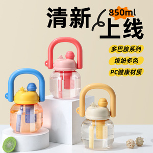 Bouteille d'eau en plastique de dessin animé grande capacité avec paille pour étudiants, idéale pour la rentrée scolaire et l'été, écologique et isolée en acier inoxydable - Product Image 3