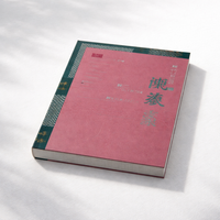 Impresión de Catálogos y Folletos Empresariales Personalizados con Papel Verde, Impresión de Libros de Arte Infantiles a Todo Color Cosidos, Impresión de Libros de Tapa Dura